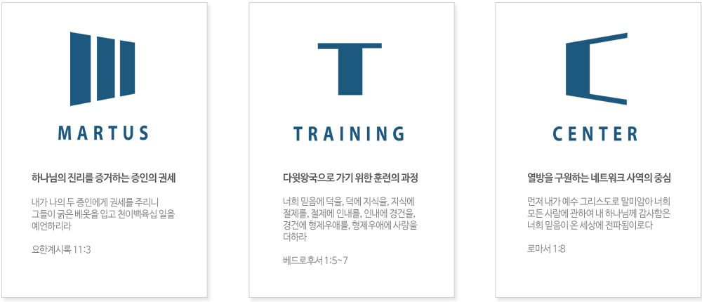 MTC 소개